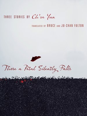 cover image of There a Petal Silently Falls